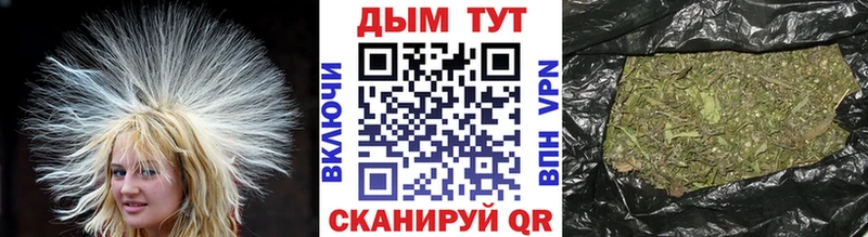 Магазин наркотиков Белокуриха СК МЕФ Конопля