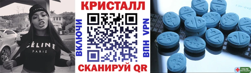 Amphetamine 97%  наркошоп  Белокуриха 