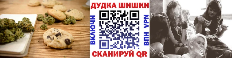 Еда ТГК конопля  маркетплейс официальный сайт  Белокуриха 
