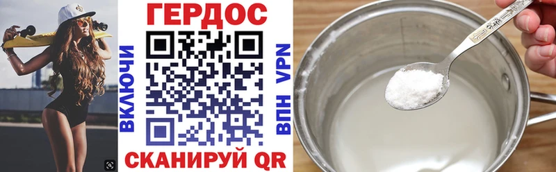 цены   Белокуриха  ГЕРОИН Heroin 