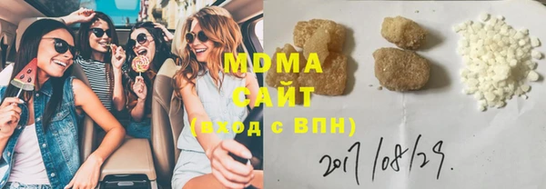 кокаин премиум Арсеньев