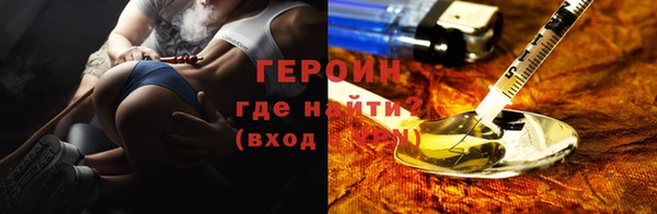 амфетамин Армянск