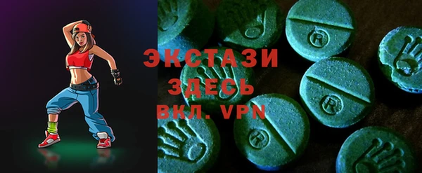 кокаин премиум Арсеньев