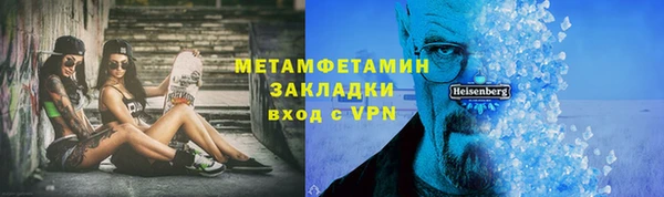 кокаин премиум Арсеньев