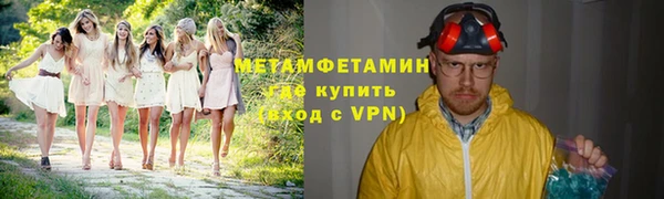 дистиллят марихуана Аркадак
