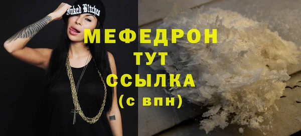 дистиллят марихуана Аркадак