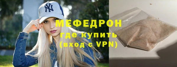 MESCALINE Остров