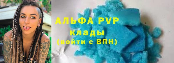 мет Осташков