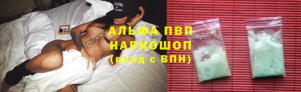 кокаин премиум Арсеньев