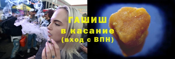 амфетамин Армянск