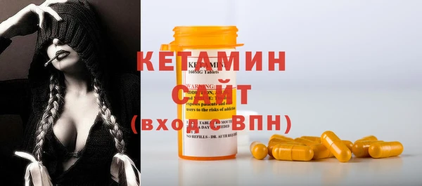 кокаин премиум Арсеньев