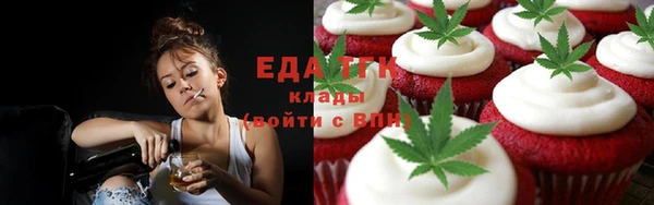 кокаин премиум Арсеньев