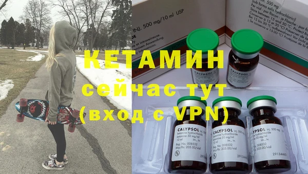амфетамин Армянск