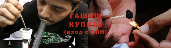 дистиллят марихуана Аркадак