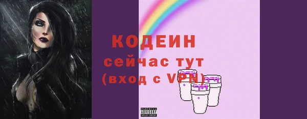 амфетамин Армянск