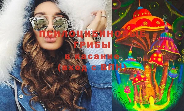 кокаин премиум Арсеньев