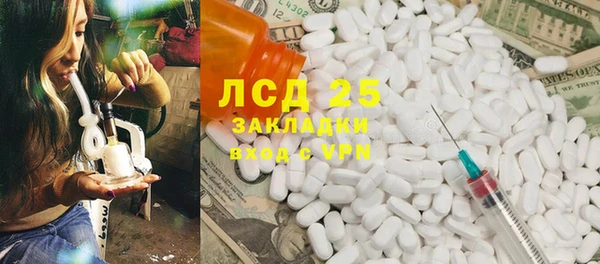 кокаин премиум Арсеньев