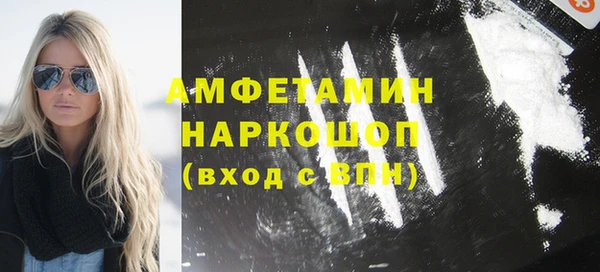 кокаин премиум Арсеньев