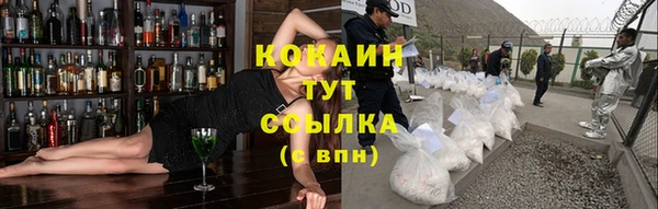 кокаин премиум Арсеньев