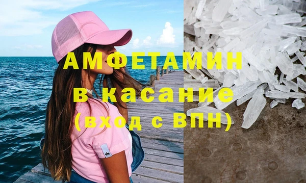 амфетамин Армянск