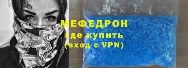 дистиллят марихуана Аркадак