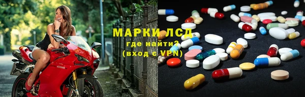 кокаин премиум Арсеньев