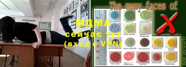 амфетамин Армянск