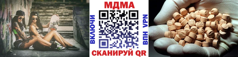 omg вход  сколько стоит  Белокуриха  MDMA кристаллы 