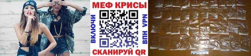 KRAKEN   Белокуриха  МЯУ-МЯУ мука 