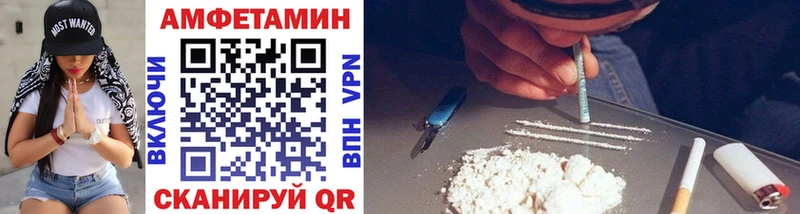 МЕТАМФЕТАМИН кристалл  Белокуриха 
