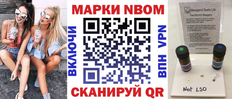 Наркотические марки 1,8мг цены Белокуриха