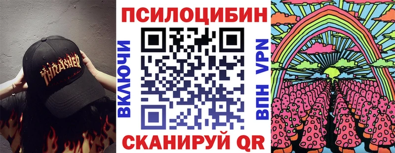 Псилоцибиновые грибы мицелий  Белокуриха 